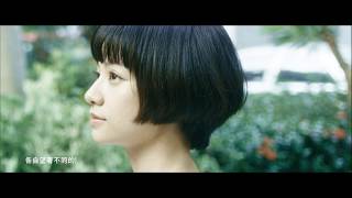 Video thumbnail of "icyball 冰球樂團 - 你對我說 (Official Video)"