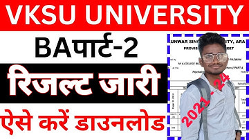 Vksu BA Part 2 Result 2021-24 जारी Vksu Ba Bsc Bcom Result Vksu BA BSc Bcom Result Download 2021-24