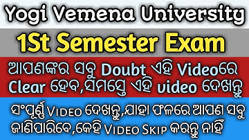 Yogi Vemena University 1st Semester Exam | Andhra Bed 1st Semester Exam Date Has Been Released 🙄