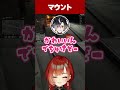 【#MADTOWN】好き嫌いマウントを取り合う大人たち【巫神こん/ととみっくす/鬼ヶ谷テン/酒寄颯馬/GTA/REJECT/切り抜き】 #Shorts