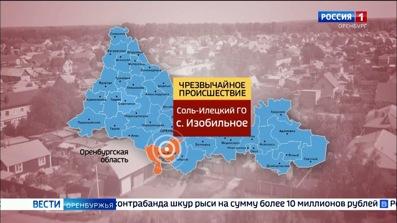 Село буранное. Погода оренбургская обл село изобильное. Погода оренбургская обл село изобильное. Село буранное соль-илецкого. Кадетское училище изобильный.