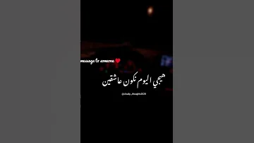 بقالنا سنين بنتقابل ومش فاكرين هيجي اليوم نكون عاشقين وفاهمين إننا أصحاب 