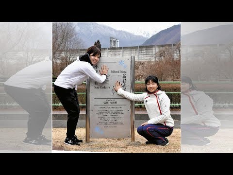 小平奈緒選手「すてき」と喜ぶ…記念碑の除幕式