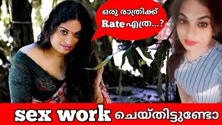 transwomen ജീവിത അനുഭവം തുറന്ന് പറയുന്നു