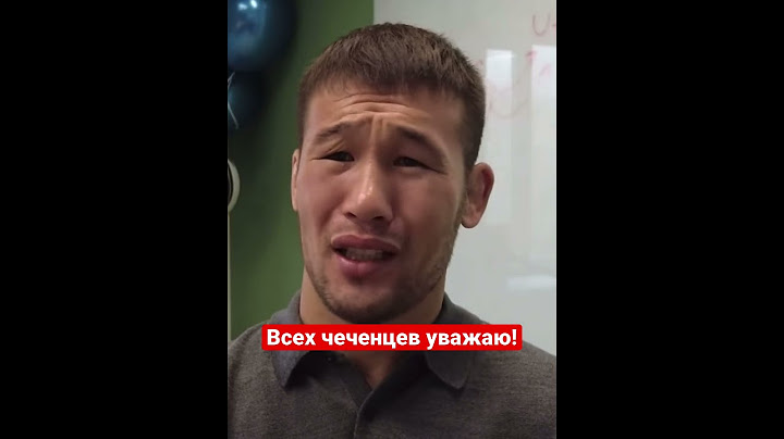 Шавкат Рахмонов о бое с Чимаевым!
