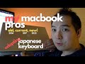 New macbook pro with japanese keyboard