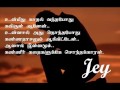 Sarumathi nee than  Jey tamil sad song Mp3 Song