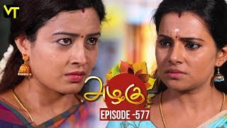 Azhagu - Tamil Serial | அழகு | Episode 577 | Sun TV Serials | 14 Oct 2019 | Revathy | VisionTime