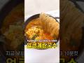 지금 날씨엔 무조건 이겁니다