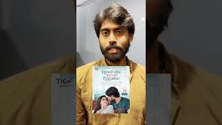 Ennai Vittu Neeyum Pogathe Song From Anything But Kalyanam