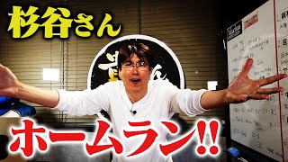 【佐藤と杉谷が、今週もゴイス～ゴイス～なわけで】貴ちゃんスポーツ２０２１（２０２１年５月１０日配信編）