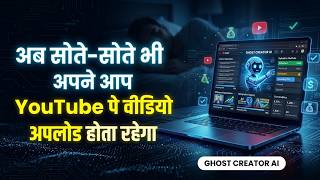 Ghost Creator AI v3 | Fully Automated YouTube Shorts - Sote Sote Video Upload 🚀 screenshot 2