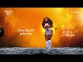 Lydia Jazmine Elijah Kitaka Batya Official Audio Lydia Jazmine Elijah Kitaka Batya Official Audio