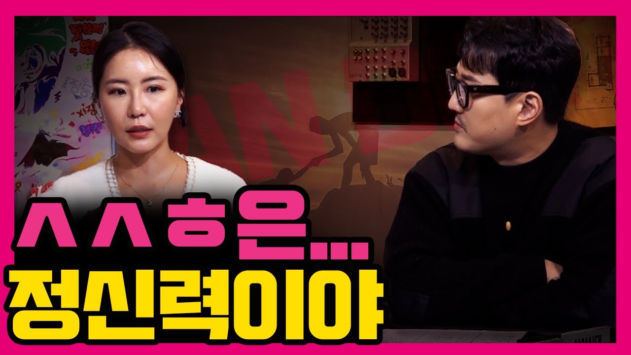 [수다녀] 지난 2개월 간 성생활 불만족 조사