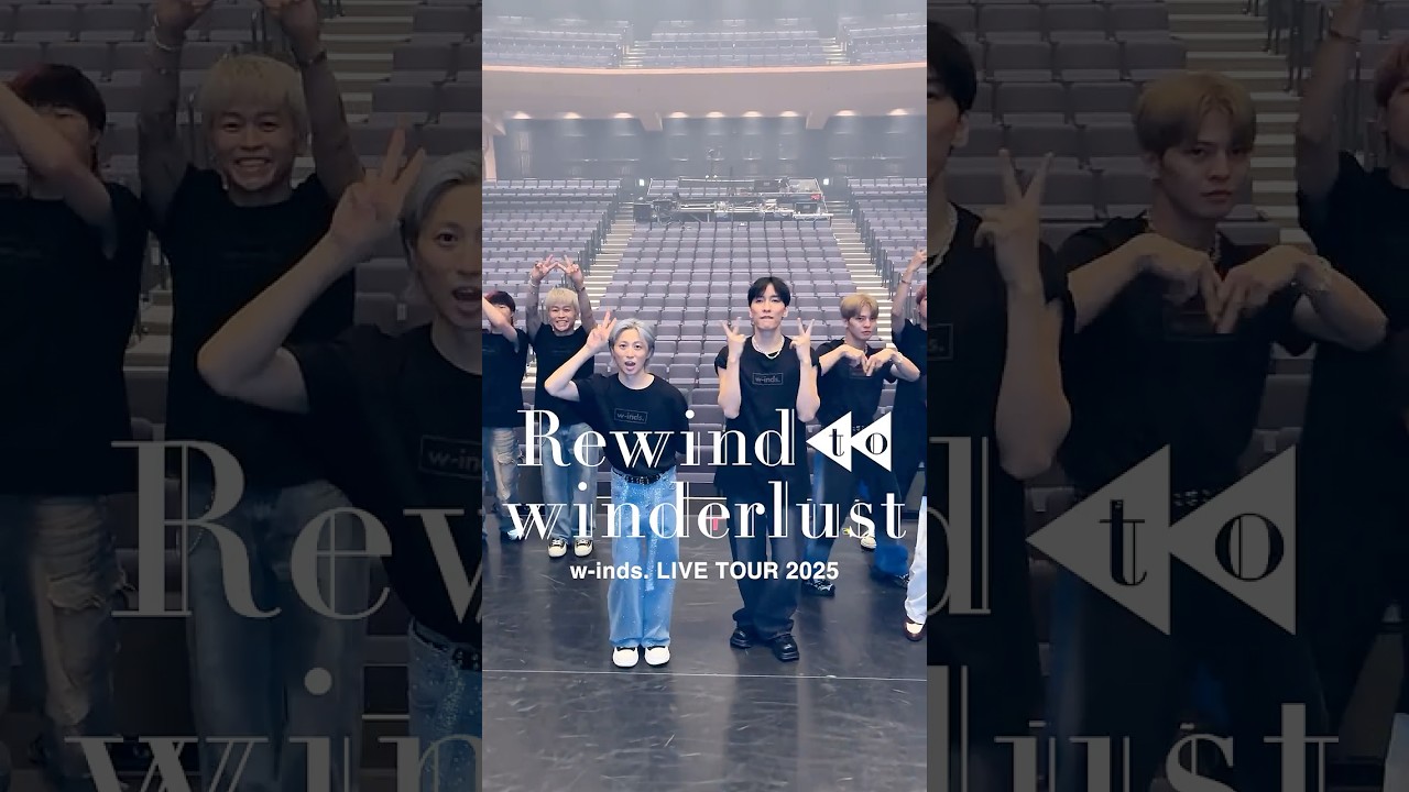 16th Album「winderlust」を引っさげた、「w-inds. LIVE TOUR 2025