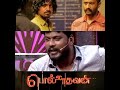 Maniakandan pollathavan kishore voice  mimicry vijaytv kpy polladhavan