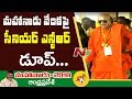 Dance by Sr. NTR dupe at TDP Mahanadu 2018