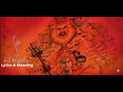 Krishnamvandejagadgurum Lyrical With Meaning Viswanathvamshi3850