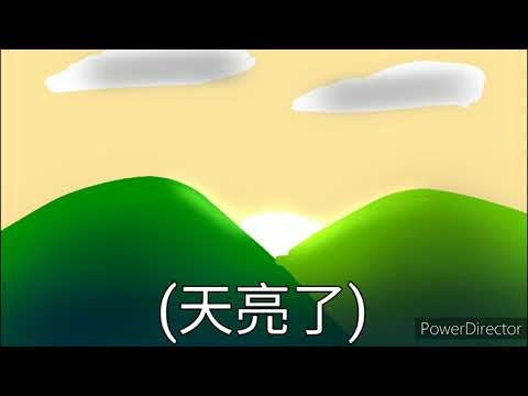 蘋果冷笑話 | 大哥沒有梳 | 蘋果小劇場