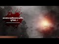 Marathi Banner Video