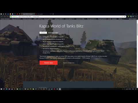 Карта-World of tanks Blitz(Альфа-банк)Что это за карта?И стоит ли ей пользоваться?