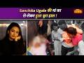 Sanchita Ugale Death Case: Palghar घर में मृत मिलीं Sanchita, Kumkum Bhagya फेम का हुआ दुखद अंत