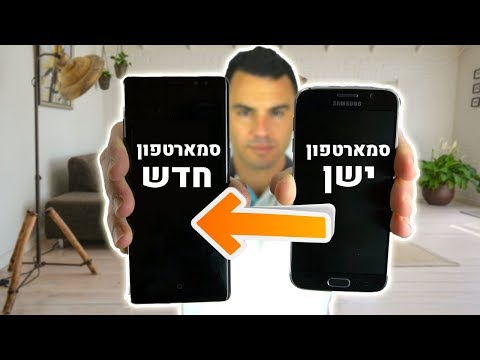 וִידֵאוֹ: כיצד לחדש זיכרון וירטואלי