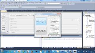 حماية برنامج برقم الهاردسك screenshot 3