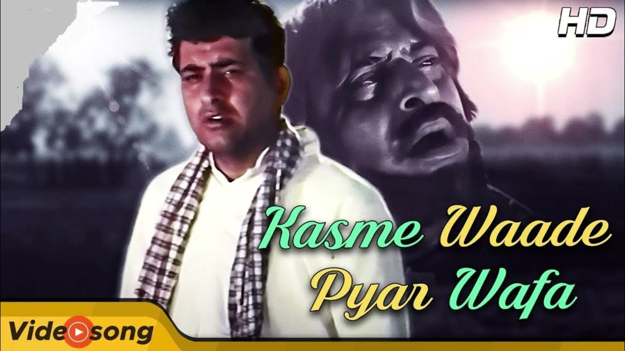 Kasme Waade Pyar Wafa Lyrics In Hindi कसमे वादे प्यार वफ़ा | Kasme Waade Pyar Wafa Sab | Pran | Old Hindi Sad
