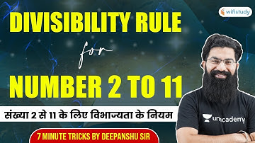 Divisibility Rule for Number 2 to 11 | संख्या 2 से 11 के लिए विभाज्यता के नियम  | By Deepanshu Sir