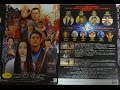 劇場版TRICK 霊能力者バトルロイヤル (2010) 映画チラシ 仲間由紀恵 阿部寛