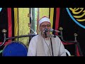 ختام عالمي الشيخ جابرنبيه عزاءوالدةالاستاذ احمدمرسي البدري قريةعلي حبيب ابوحمص البحيره قناةمحمدالطير 