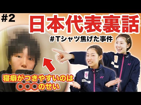 It became difficult to wash clothes overseas [Akane