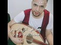 بفكر في اللي ناسيني محمد عبد الوهاب بصوت وعزف عود محمد عبد الفتاح