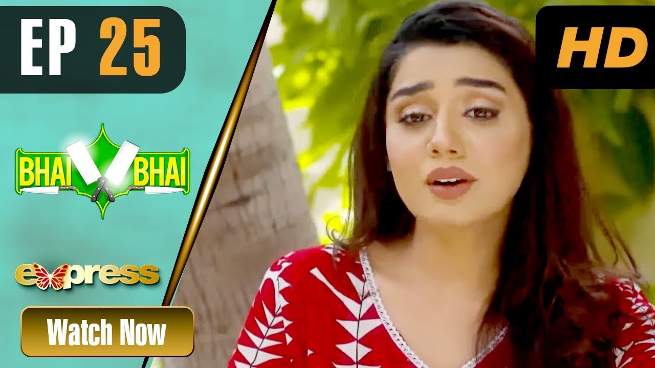 Bhai Bhai - Episode 25 Express TV Sep 29, 2019
