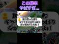 メガギャラドスやっぱり終わってた件#ユナイト #ポケモンユナイト