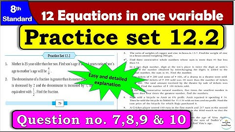 Practice Set 12.2 | Class 8 | Chapter 12 Equation in One Variable | Maths | All Question Answers