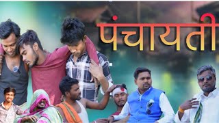 पंचायती || nikku comedy||