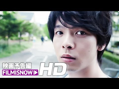 中村倫也主演！映画『水曜日が消えた』予告編