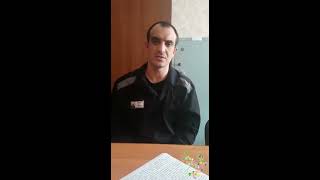 Показания ос. Я.С.Дамирова о пытках в ФКУ ИК-11 УФСИН по Ставропольскому краю Показания ос. Я.С.Дамирова о пытках в ФКУ ИК-11 УФСИН по Ставропольскому краю