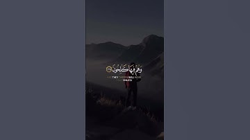 {تَلْفَحُ وُجُوهَهُمُ النَّارُ وَهُمْ فِيهَا كَالِحُونَ} [المؤمنون : 104]القارئ إسلام صبحي