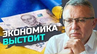 После окончания войны украинская экономика взлетит как ракета — Александр Савченко