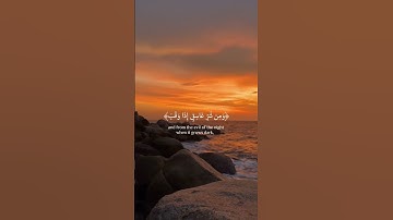 أرح سمعك وقلبك تلاوة خاشعة 🎧🥹🤍🌿 القارئ عبد الباسط عبد الصمد 🌿