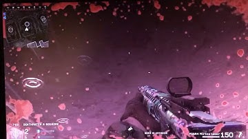 Cod remastered dispute gb, lag switch