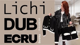 ШОПИНГ ВЛОГ В LICHI, DUB И ECRU. ЧТО ТЕПЕРЬ ВМЕСТО BERSHKA И PULL&amp;BEAR