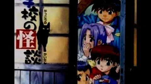 تحميل 学校の怪談 Ed