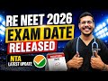 Re NEET 2026 Exam Date Announced for 21st June 2026 | NTA Latest Update 