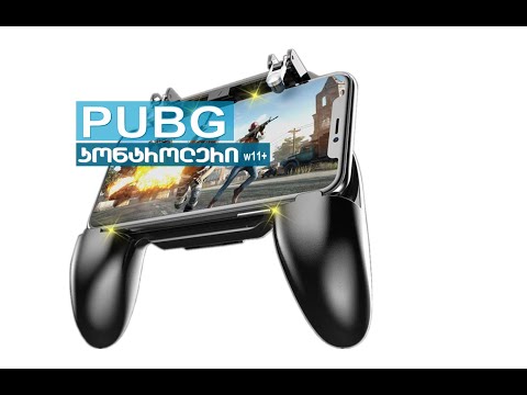 PUBG კონტროლერი Mobile Game Controller W11+