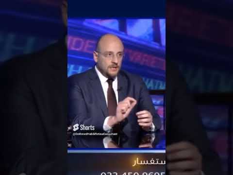 الفرق بين مركز الابصار واطراف شبكية العين دكتور أحمد حبيب
