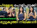      masthani interview troll alambans  mallu trolls